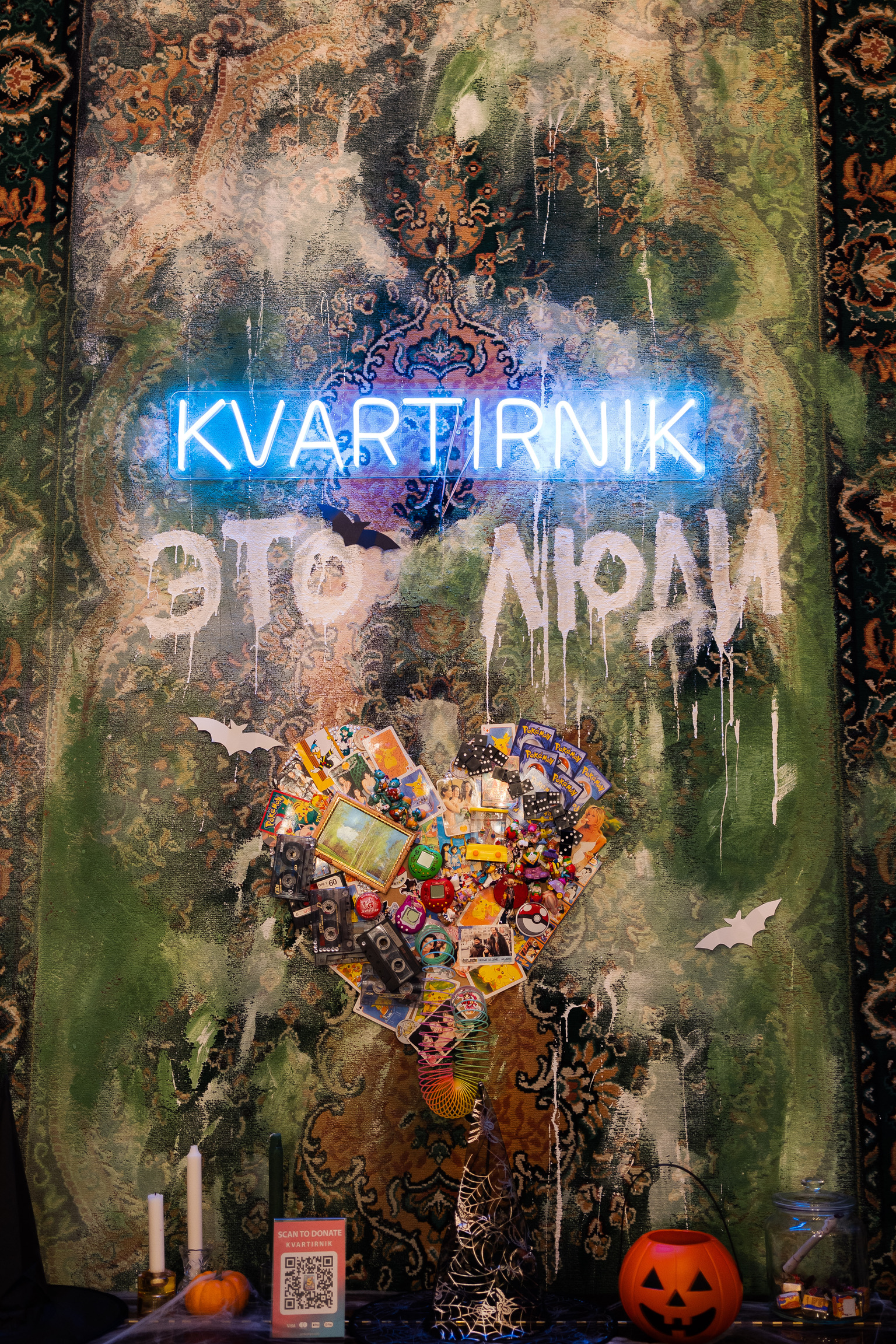 Kvartirnik Это Люди